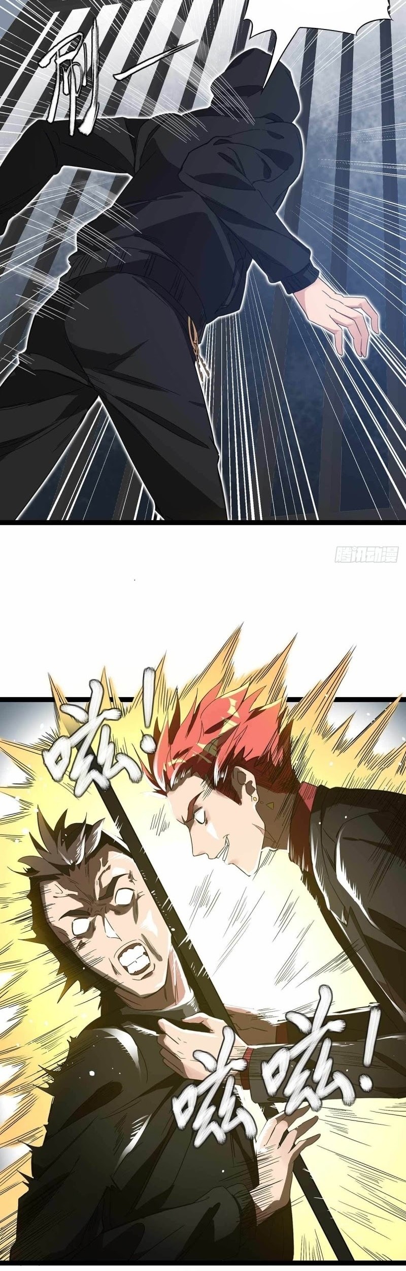 Dianfeng Chapter 79 Gambar 14