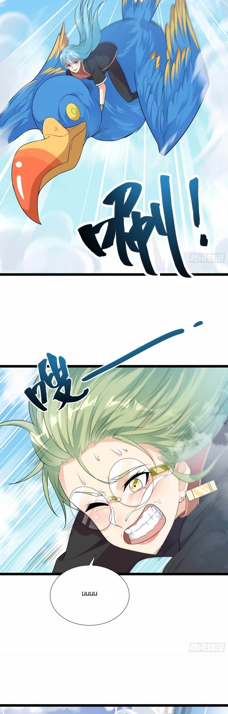 Dianfeng Chapter 77 Gambar 6