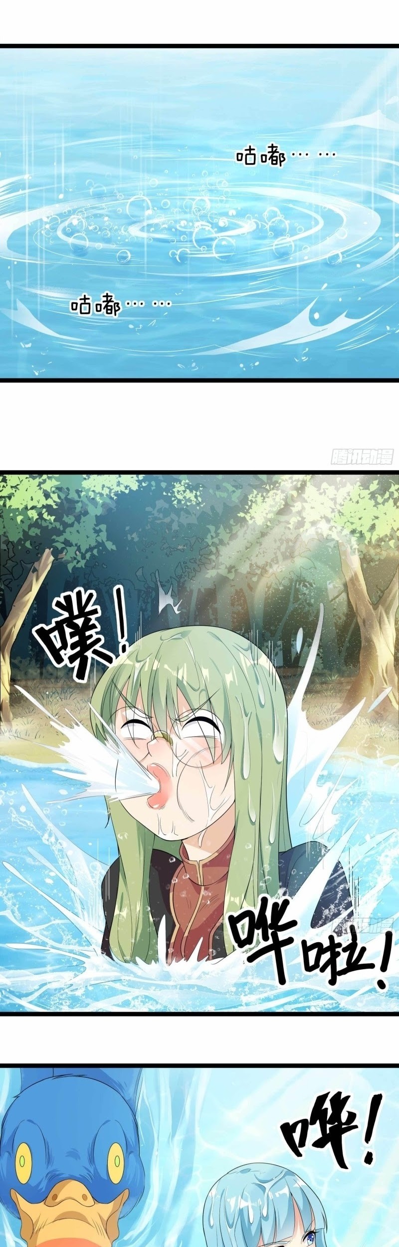 Dianfeng Chapter 77 Gambar 10