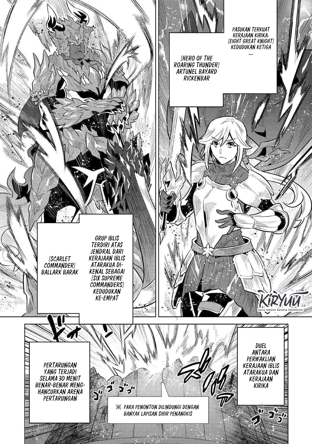 Re:Monster Chapter 63 Gambar 13