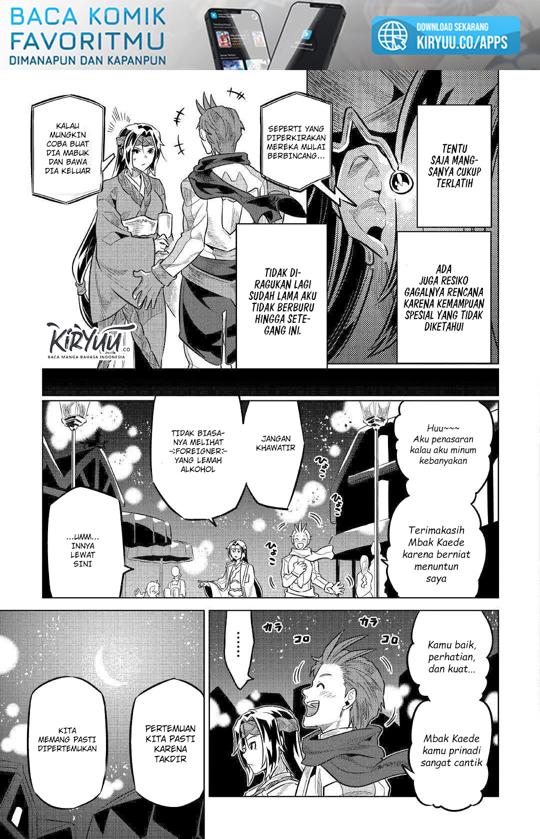 Re:Monster Chapter 63 Gambar 18