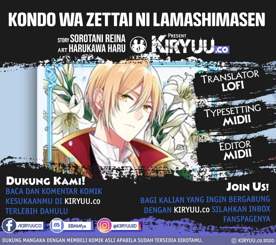 Baca Komik Kondo wa Zettai ni Jama Shimasen! Chapter 13 Gambar 1