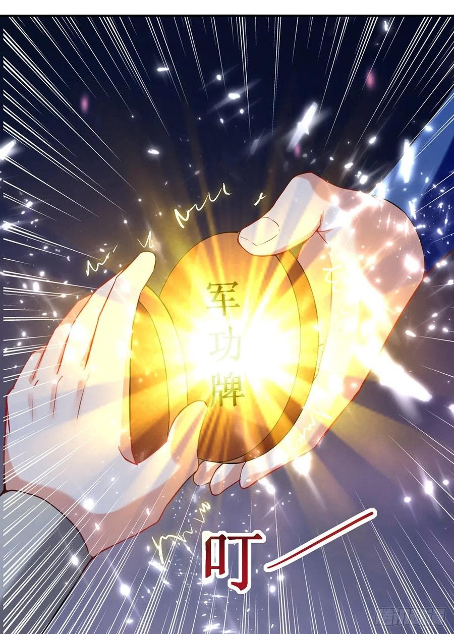 Ling Tian Shendi Chapter 118 Gambar 14