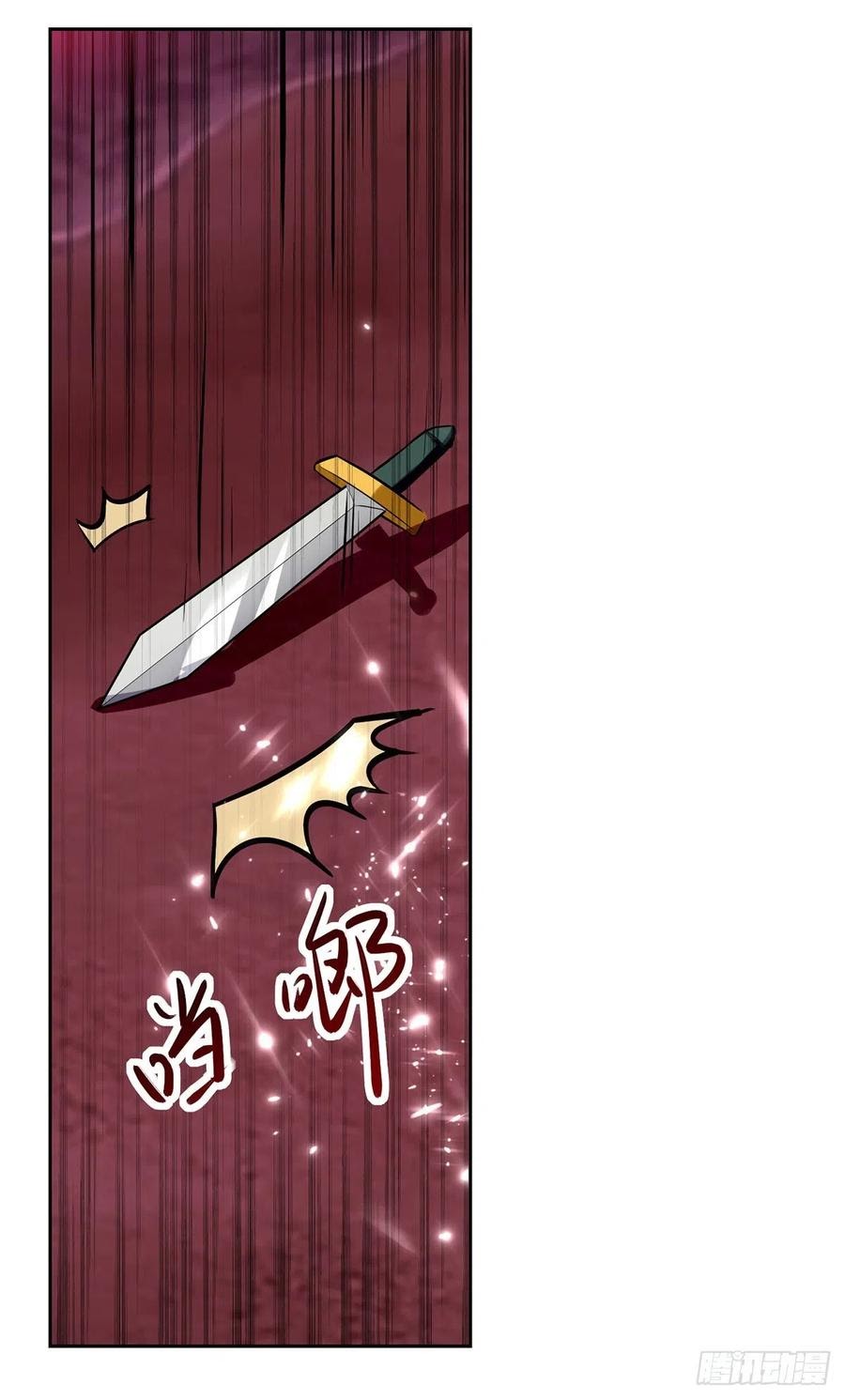 Ling Tian Shendi Chapter 118 Gambar 19