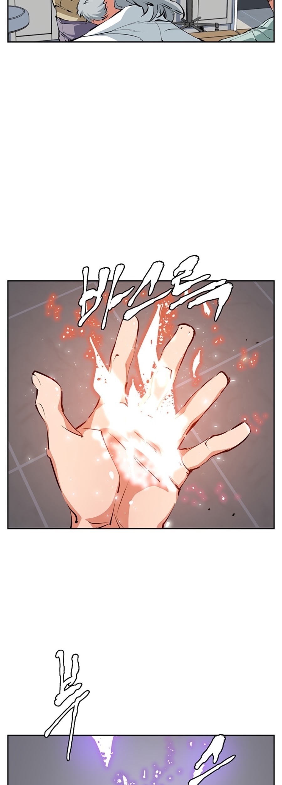 I Stack Experience Through Writing Books Chapter 105 Gambar 6