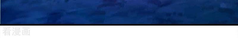 Matchless Emperor Chapter 44 Gambar 13