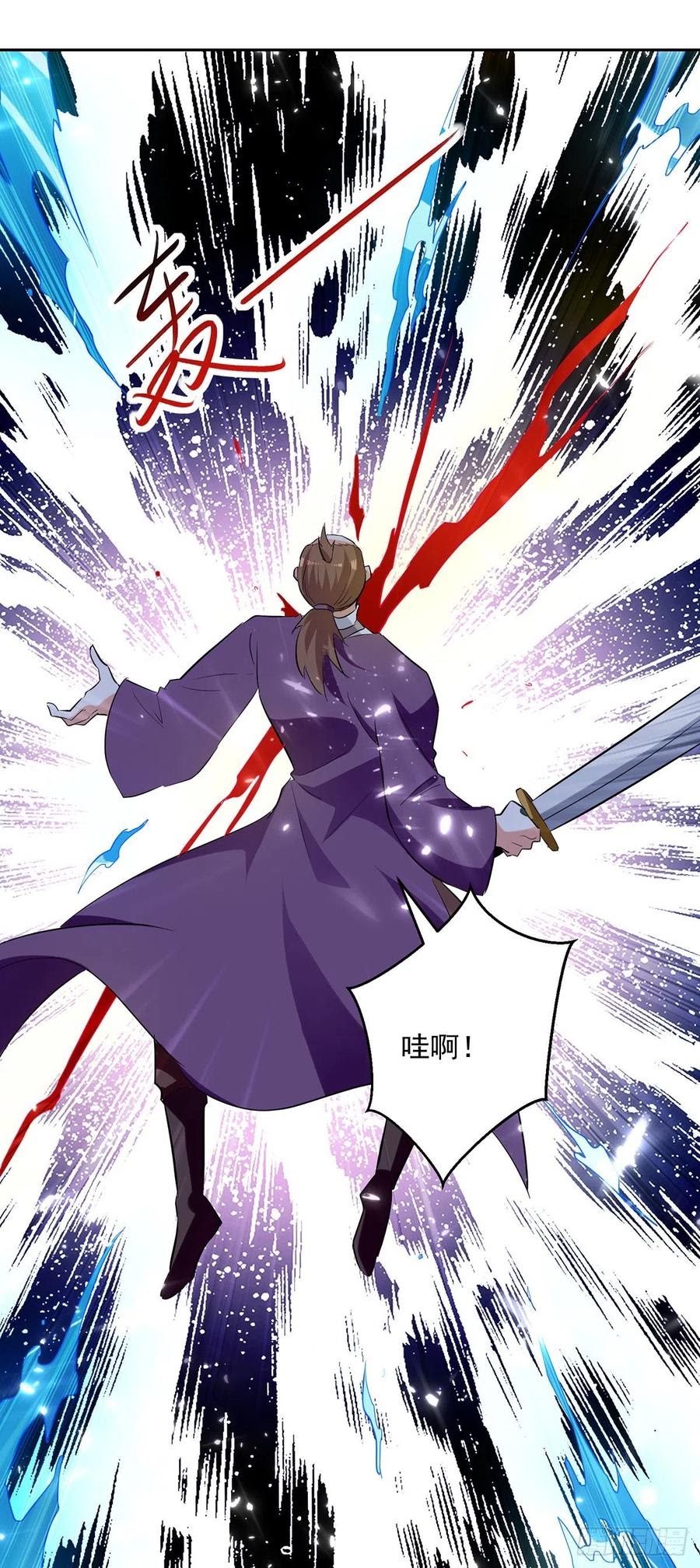Ling Tian Shendi Chapter 119 Gambar 20