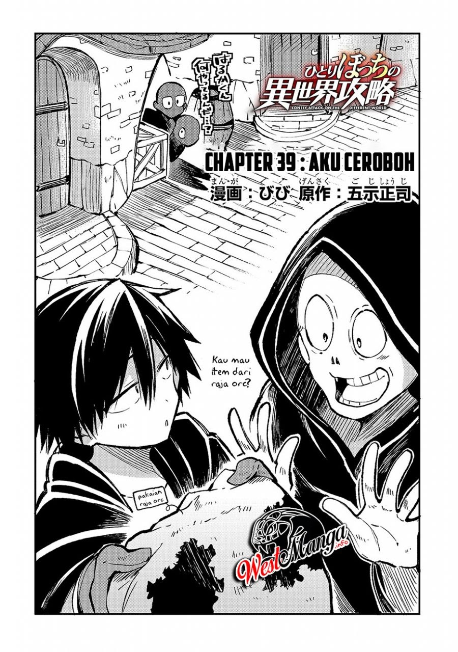 Hitoribocchi no Isekai Kouryaku Chapter 39 Gambar 4