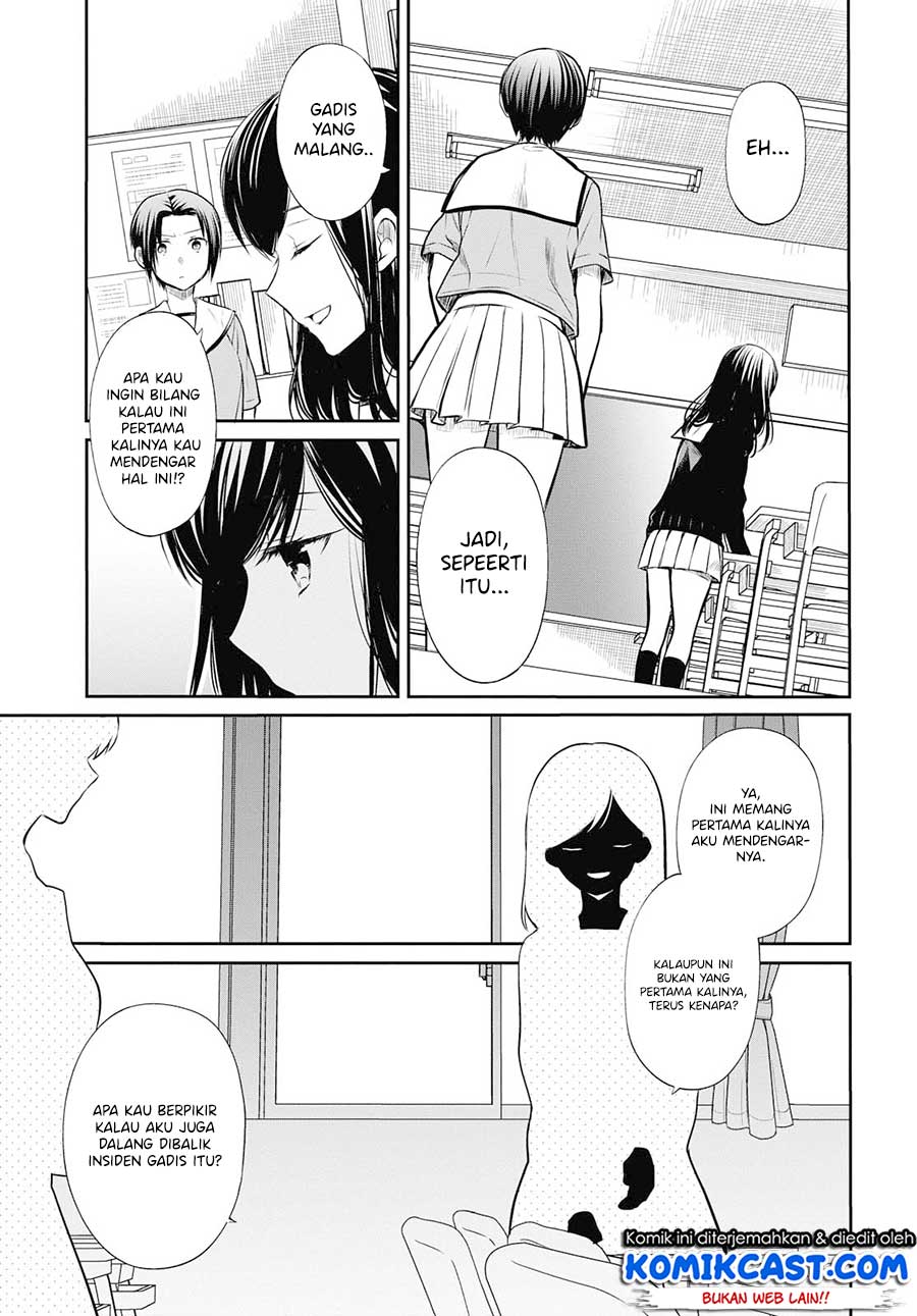 1-nen A-gumi no Monster Chapter 22 Gambar 10