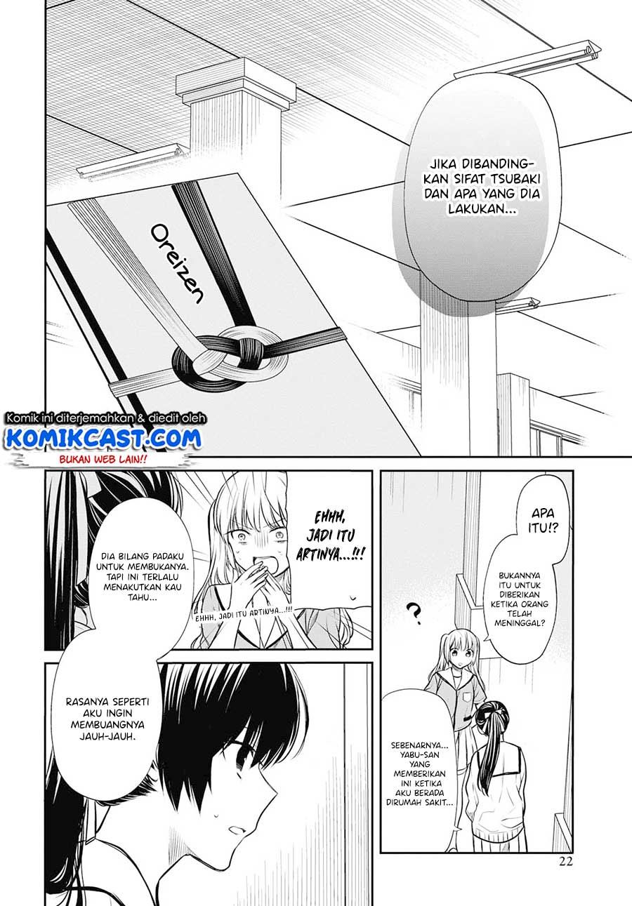 1-nen A-gumi no Monster Chapter 22 Gambar 15