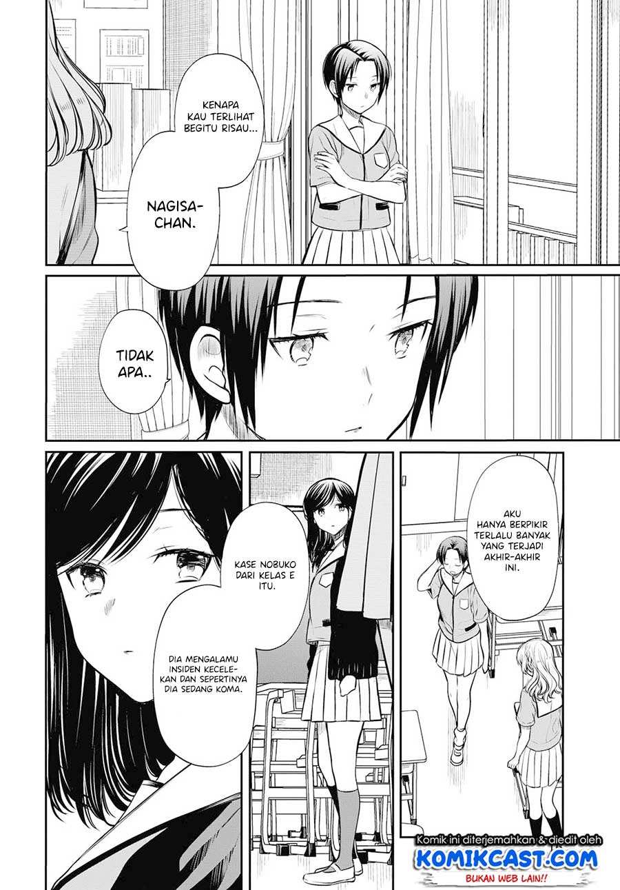 1-nen A-gumi no Monster Chapter 22 Gambar 9
