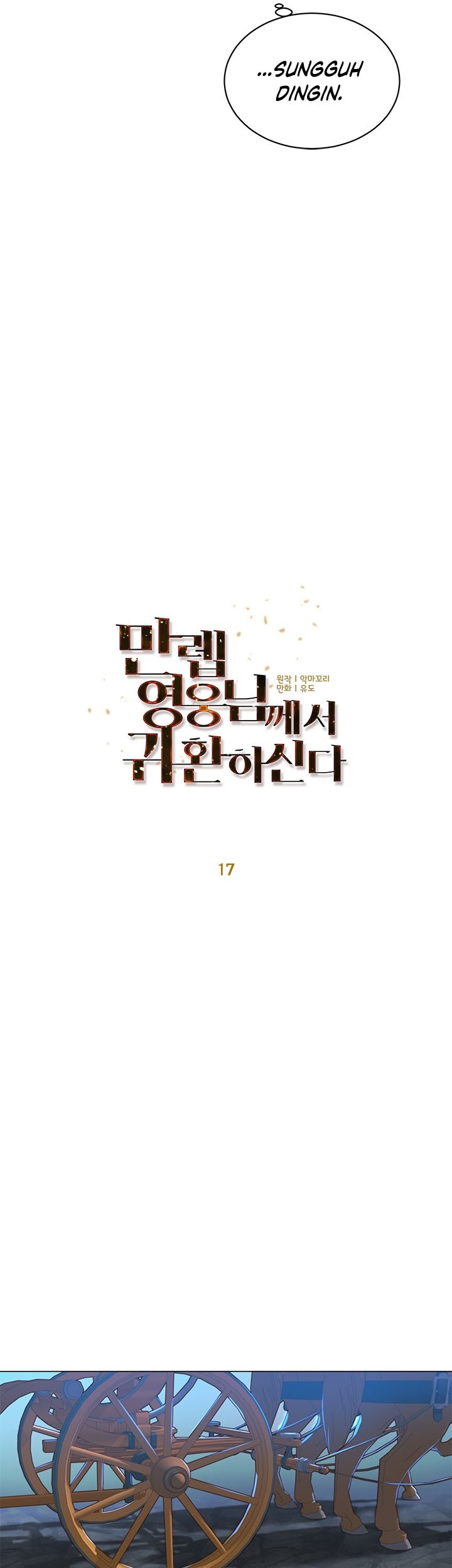 The MAX leveled hero will return! Chapter 17 Gambar 8