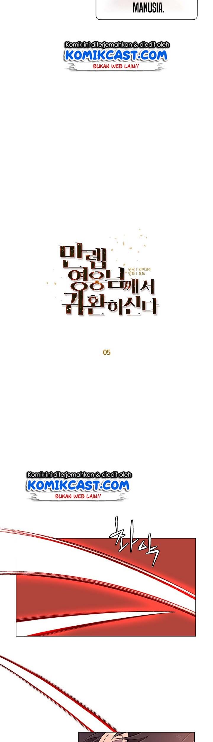 The MAX leveled hero will return! Chapter 05 Gambar 19