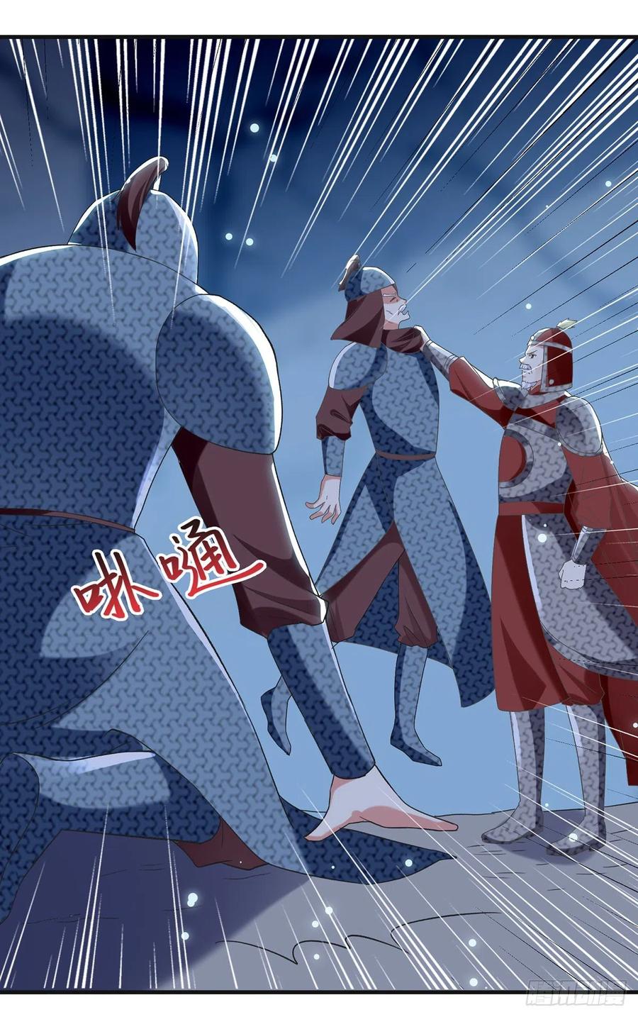 Ling Tian Shendi Chapter 122 Gambar 14