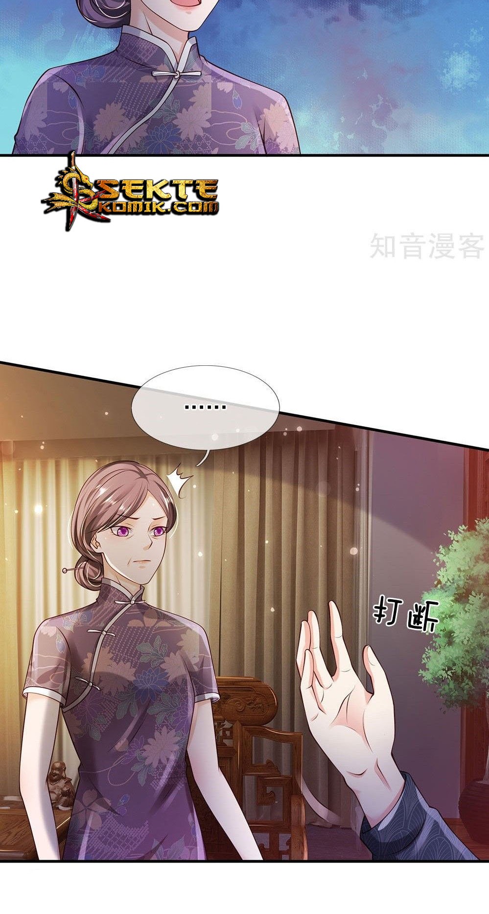 I am Daxianzun Chapter 241 Gambar 21