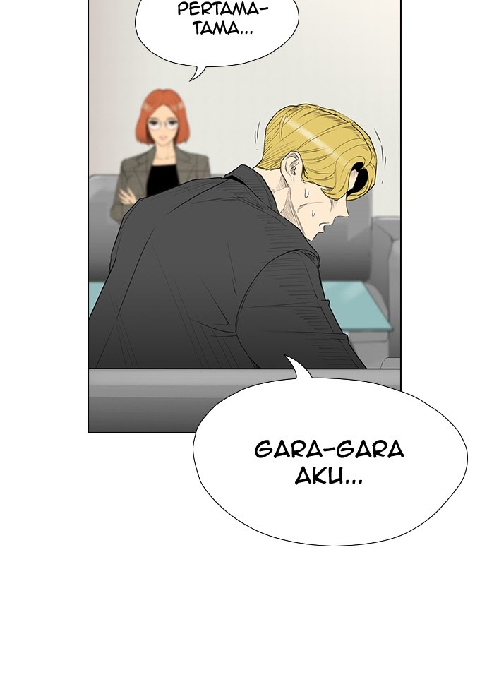 Reawaken Man Chapter 156 56