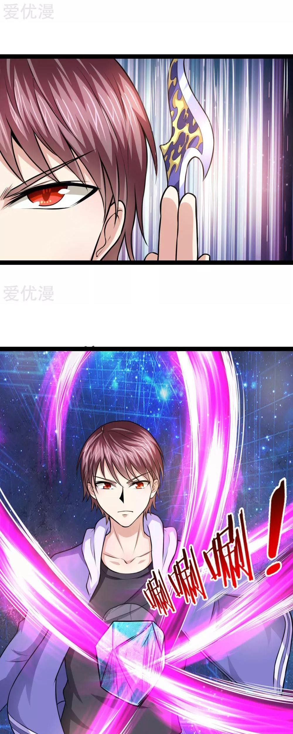 The Master of Knife Chapter 103 Gambar 22