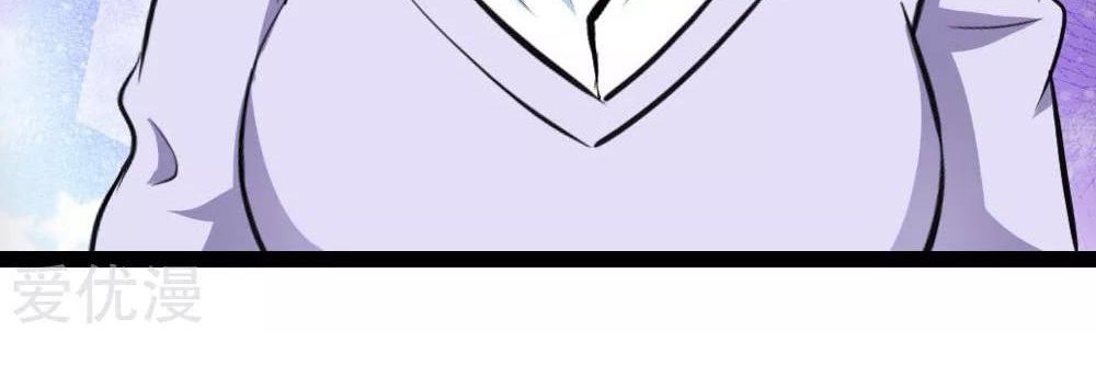 The Master of Knife Chapter 103 Gambar 9