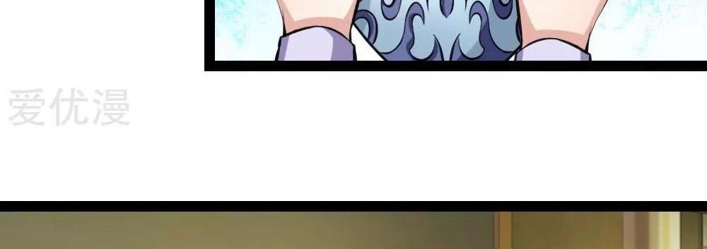 The Master of Knife Chapter 103 Gambar 11