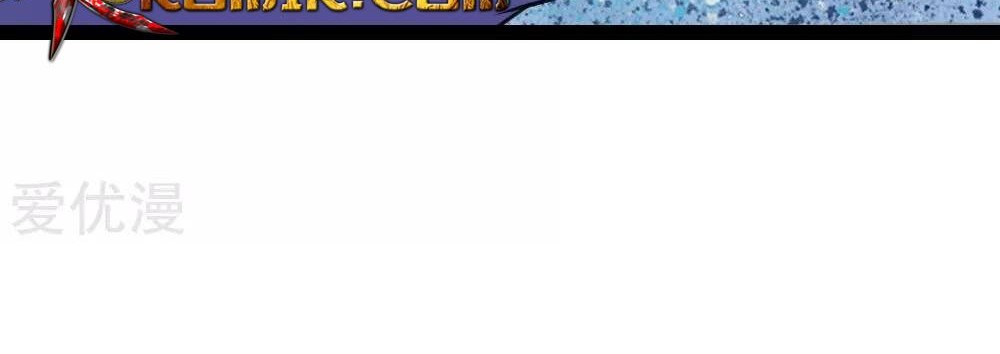 The Master of Knife Chapter 103 Gambar 13