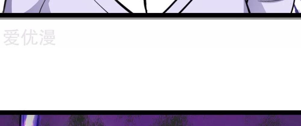 The Master of Knife Chapter 102 Gambar 7