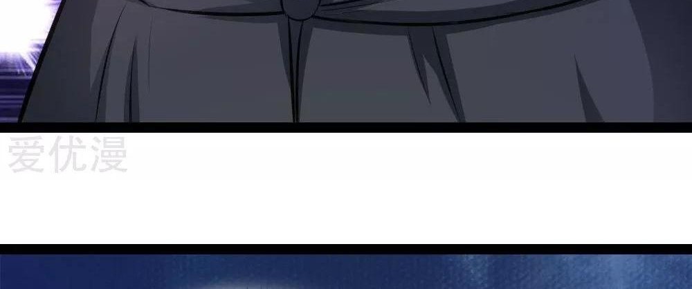 The Master of Knife Chapter 102 Gambar 9