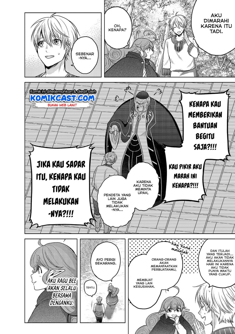 Saihate no Paladin Chapter 29 Gambar 43