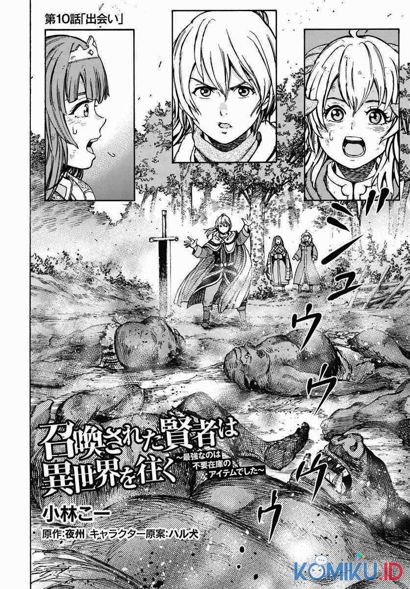 Shoukan Sareta Kenja wa Isekai o Iku ~ Saikyouna no wa Fuyou Zaiko no Aitemudeshita ~ Chapter 10 Gambar 3