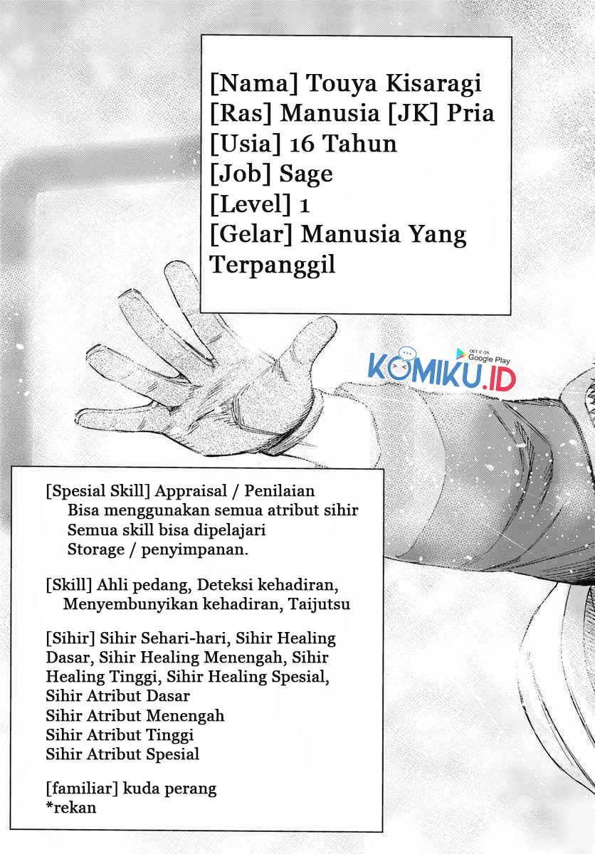 Shoukan Sareta Kenja wa Isekai o Iku ~ Saikyouna no wa Fuyou Zaiko no Aitemudeshita ~ Chapter 10 Gambar 33