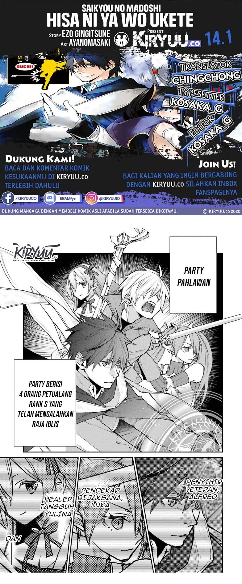 Baca Komik Saikyou no Madoshi. Hisa ni Ya wo Ukete Shimatta no de Inaka no Eihei ni Naru Chapter 14.1 Gambar 1