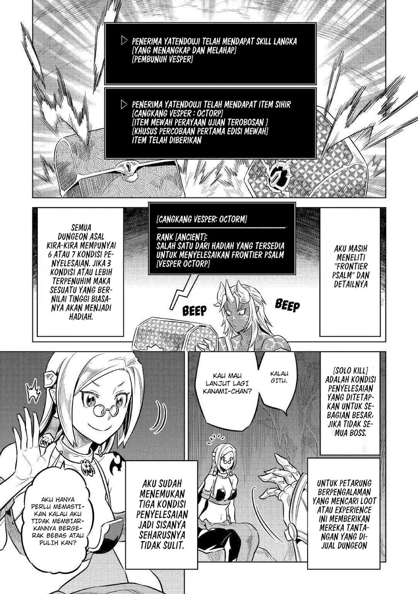 Re:Monster Chapter 64 Gambar 20