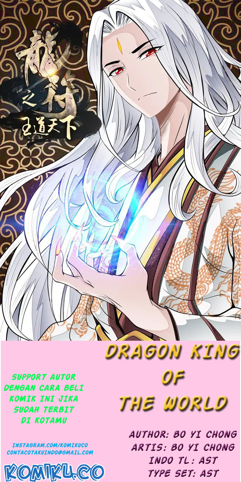 Dragon King of the World Chapter 70 1