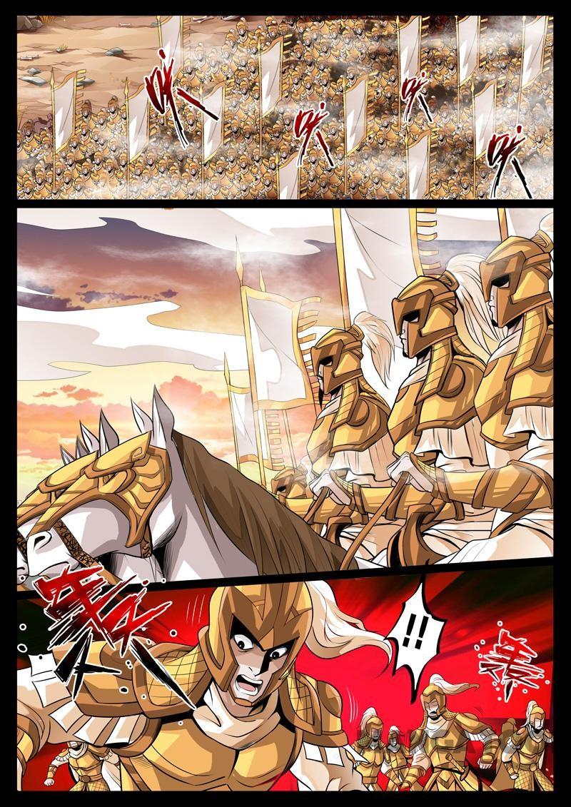 Dragon King of the World Chapter 73 5