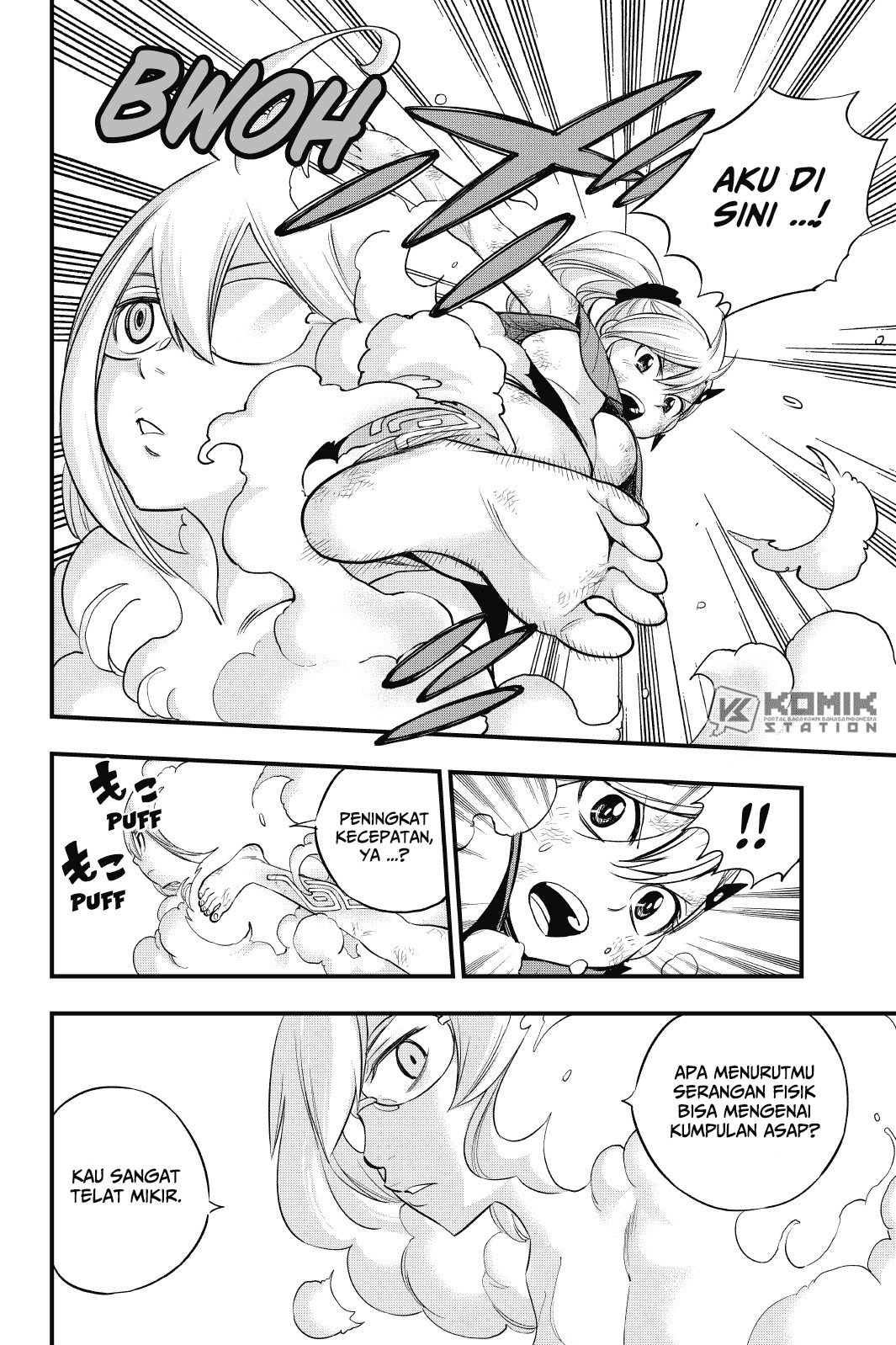 Eden's Zero Chapter 120 8
