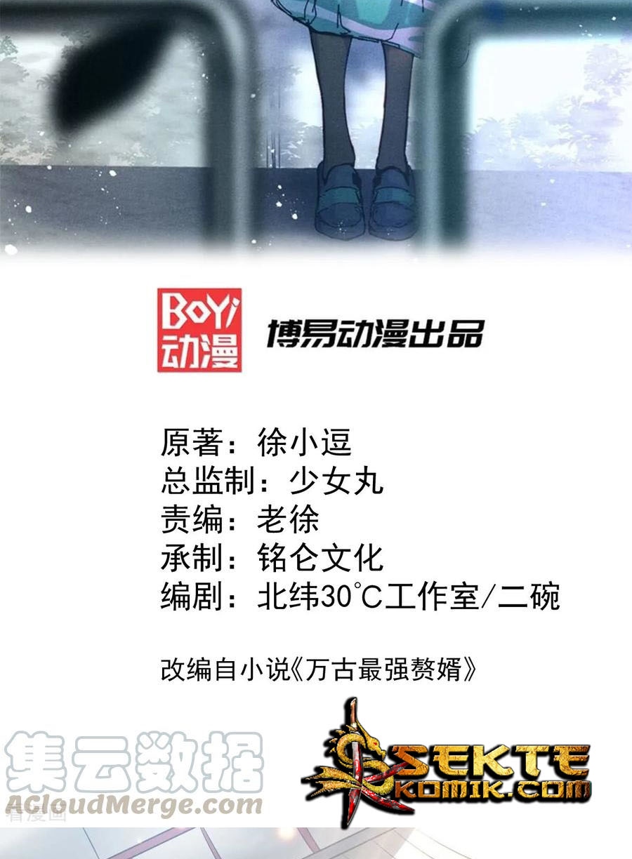 Son in Law Does Cheap Cultivation Chapter 27 Gambar 3