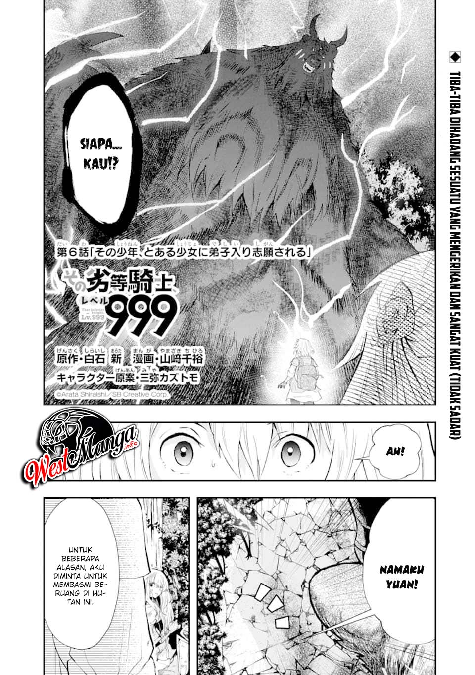 Baca  That Inferior Knight Actually Level 999 Chapter 6 Gambar 2