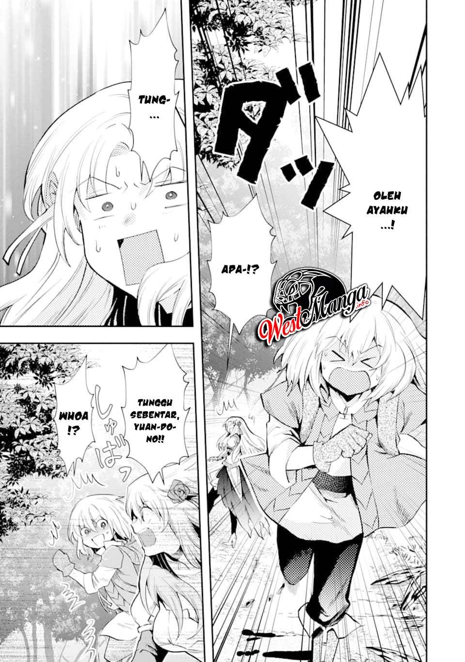 That Inferior Knight Actually Level 999 Chapter 6 Gambar 37