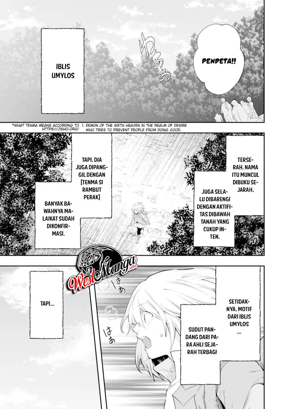 That Inferior Knight Actually Level 999 Chapter 6 Gambar 58