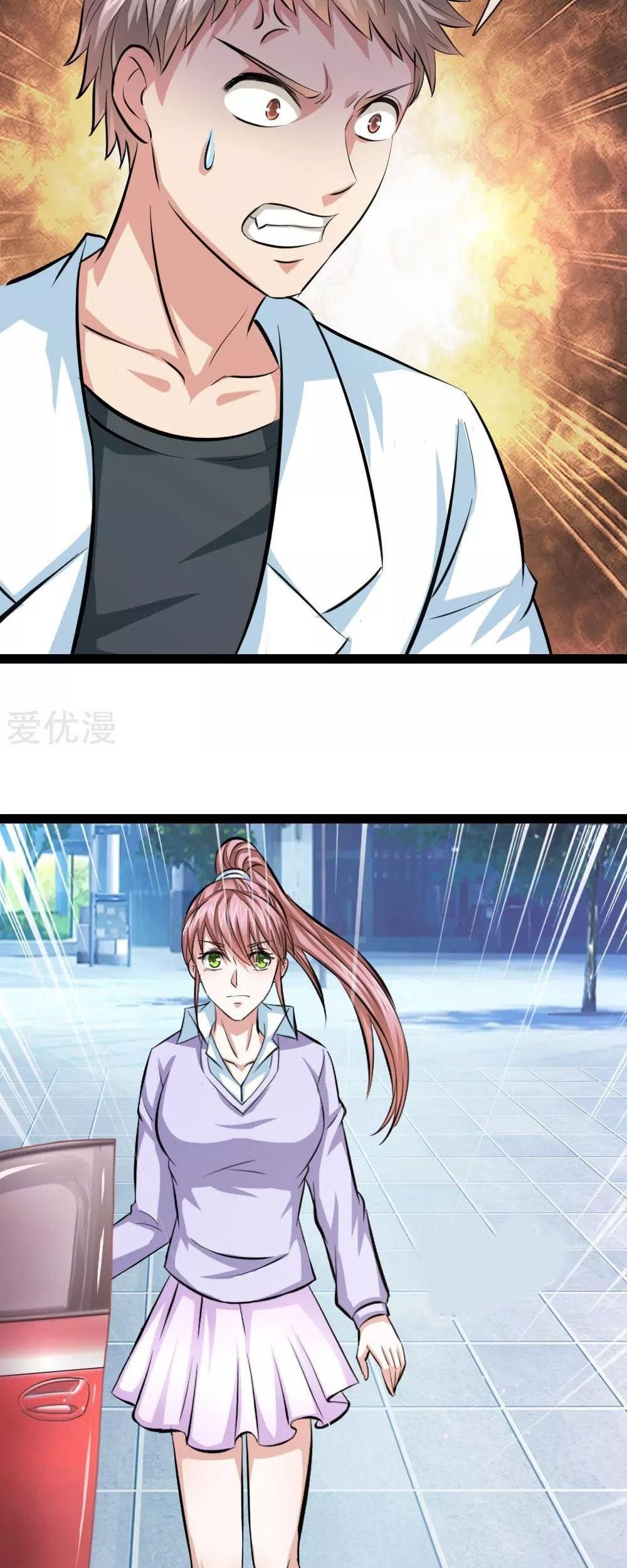 The Master of Knife Chapter 106 Gambar 12