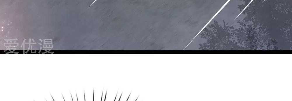The Master of Knife Chapter 105 Gambar 9