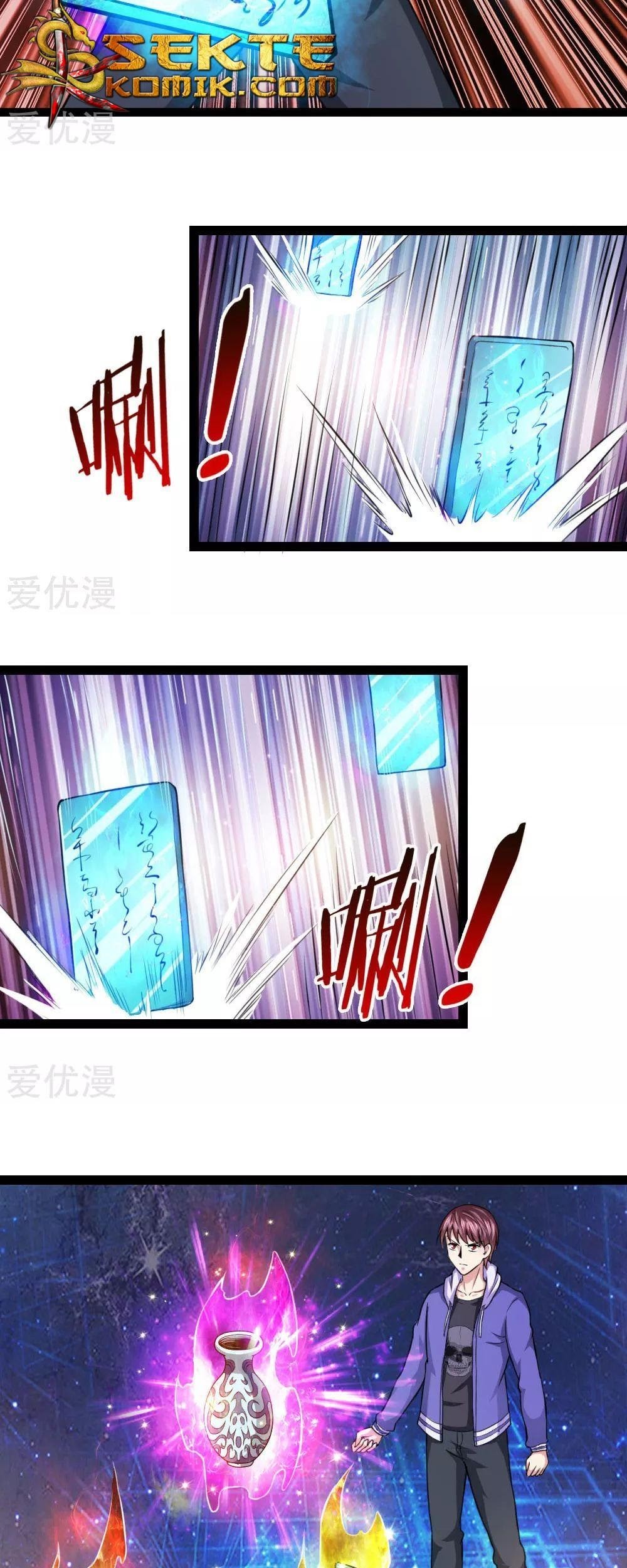 The Master of Knife Chapter 104 Gambar 4