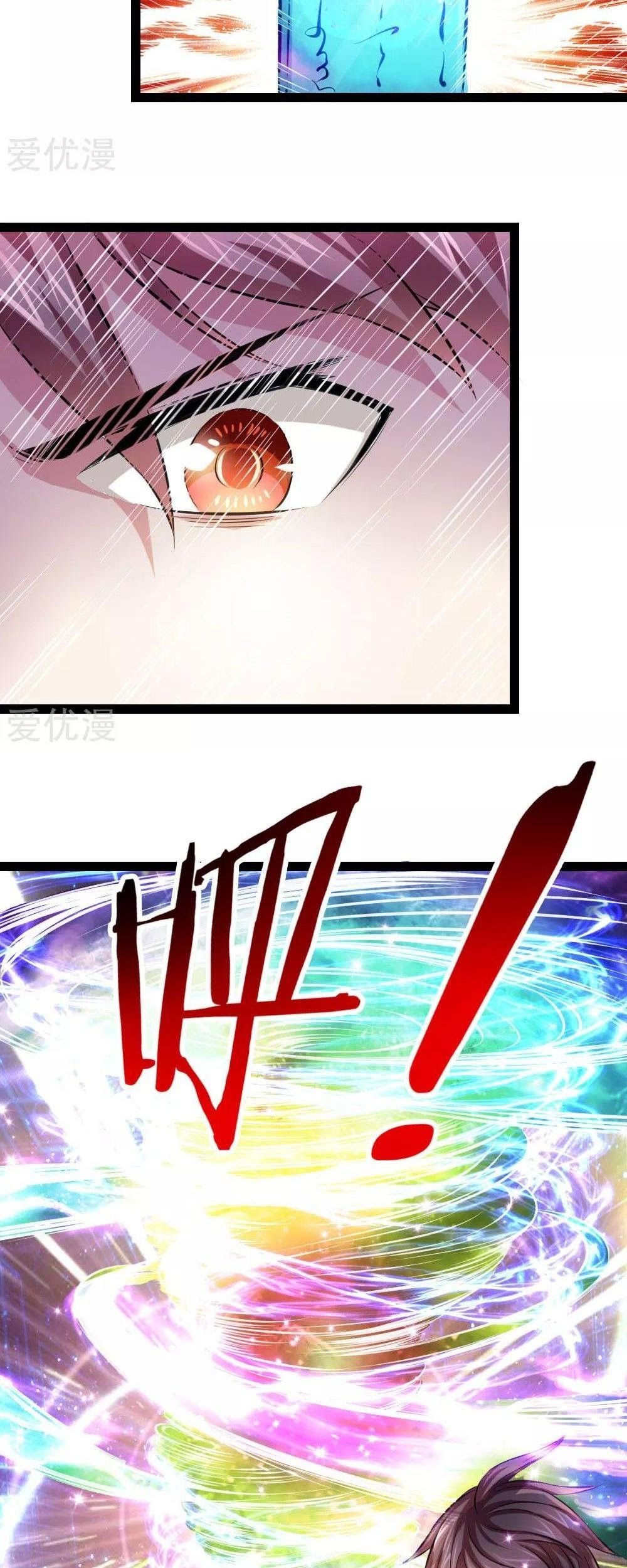 The Master of Knife Chapter 104 Gambar 12