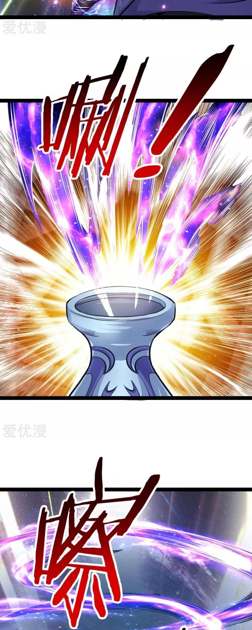The Master of Knife Chapter 104 Gambar 14