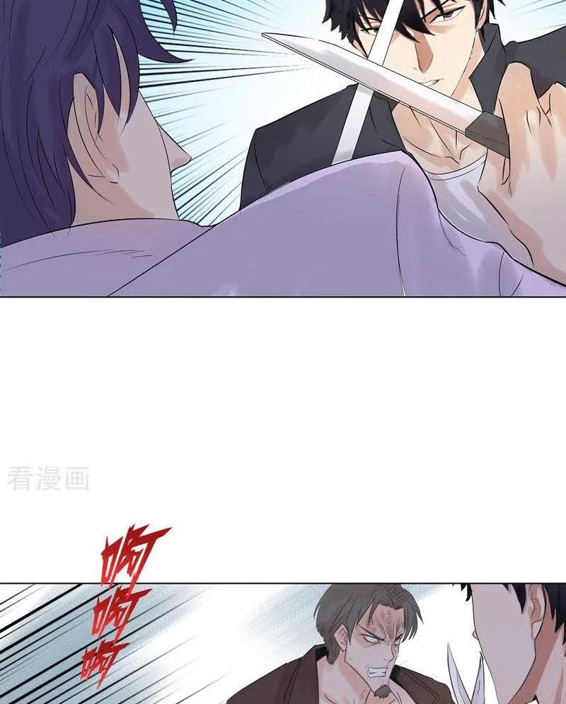 Master University Chapter 179 Gambar 11