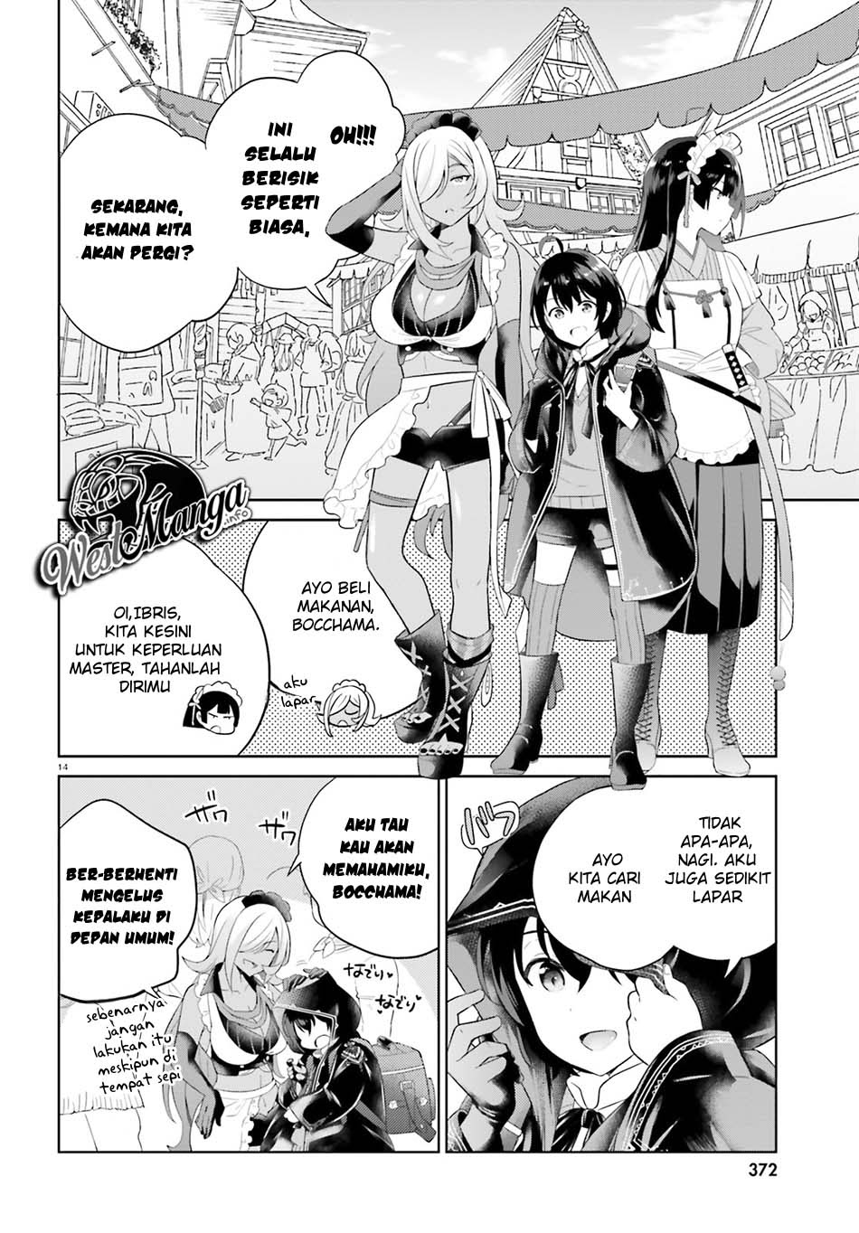 Shindou Yuusha to Maid Onee-san Chapter 07 Gambar 15
