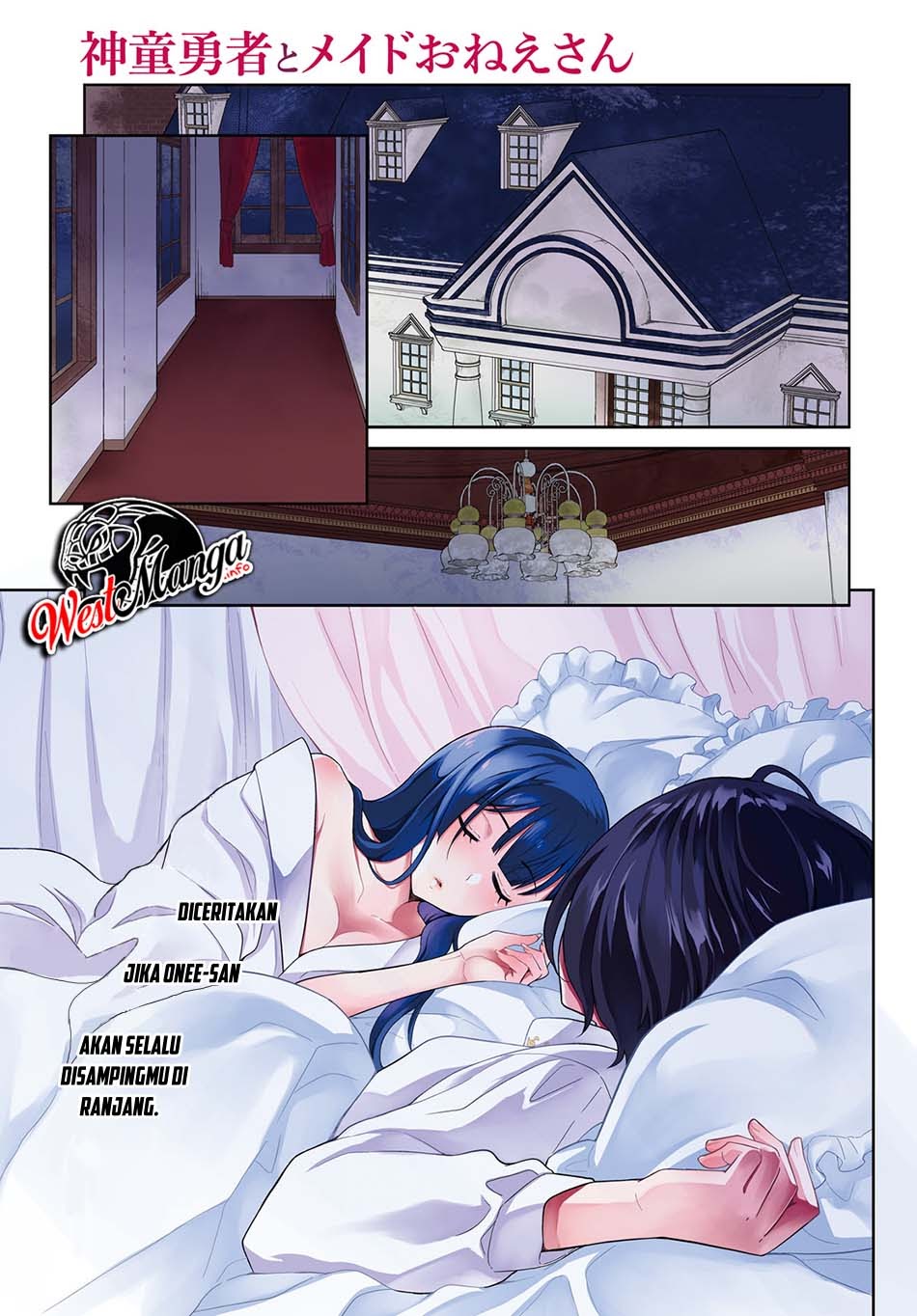 Baca Shindou Yuusha to Maid Onee-san Chapter 07 Gambar 2
