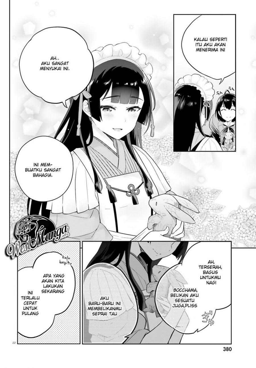 Shindou Yuusha to Maid Onee-san Chapter 07 Gambar 24