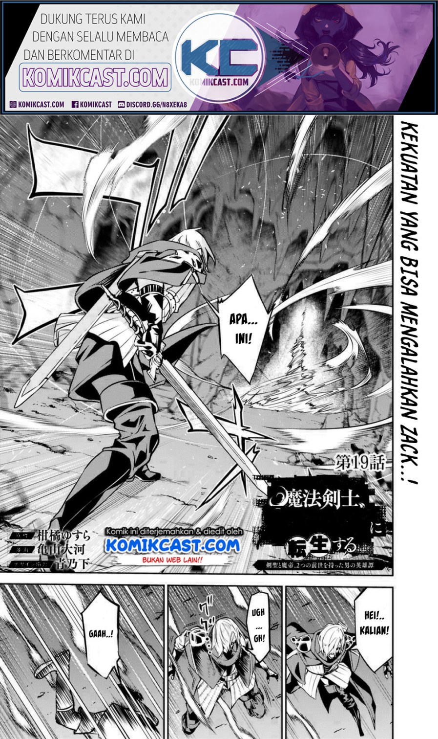 Baca Shijou Saikyou no Mahou Kenshi, F Rank Boukensha ni Tensei Suru Chapter 19 Gambar 2