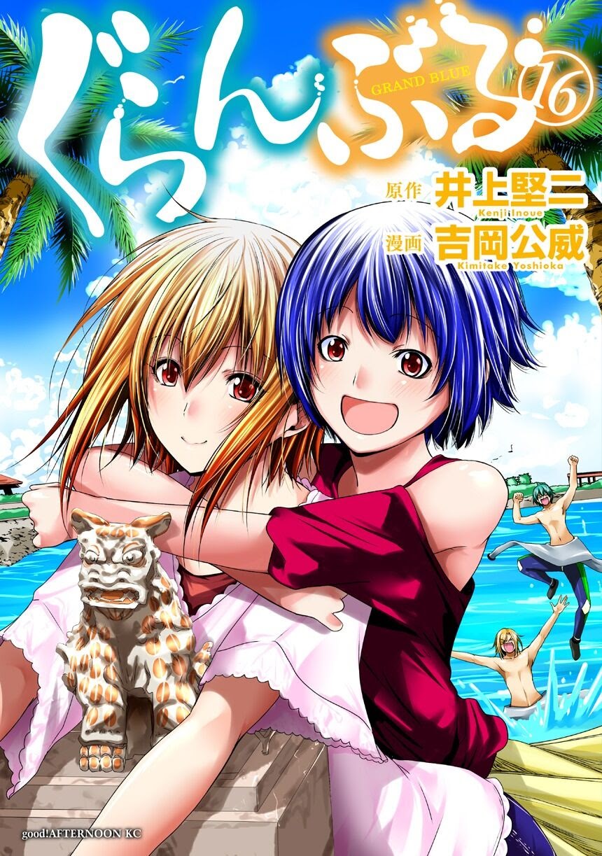Baca Grand Blue Chapter 65 Gambar 2