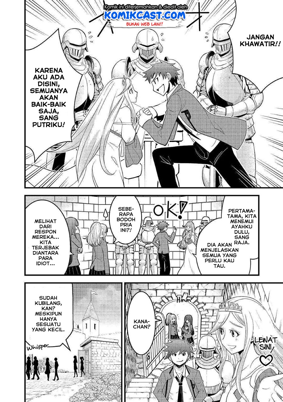 Kamisama Ni Kago 2 Nin Bun Moraimashita Chapter 07 Gambar 10